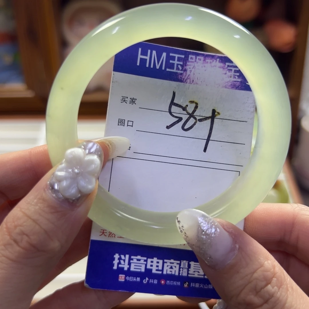 蛇纹石玉未镶嵌手镯140