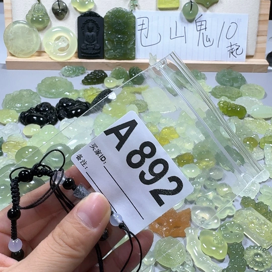 J***岫玉合金颈饰精美礼品
