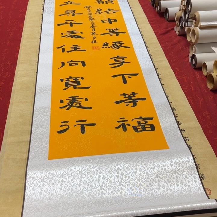书法发缘卷轴隶书