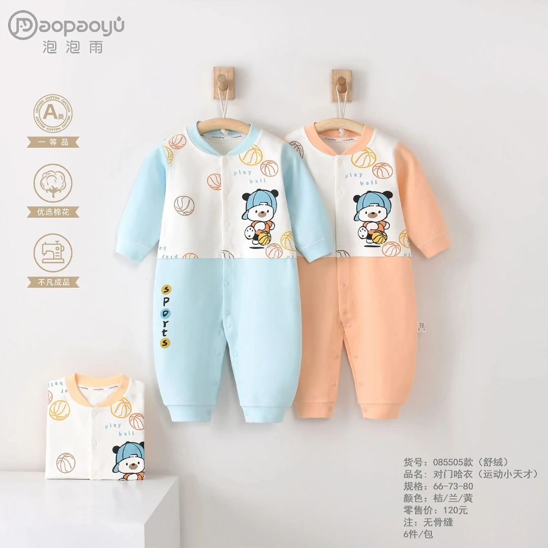 泡泡雨【断码清】0-16月新生儿四季款长爬连体衣长袖运动小天才