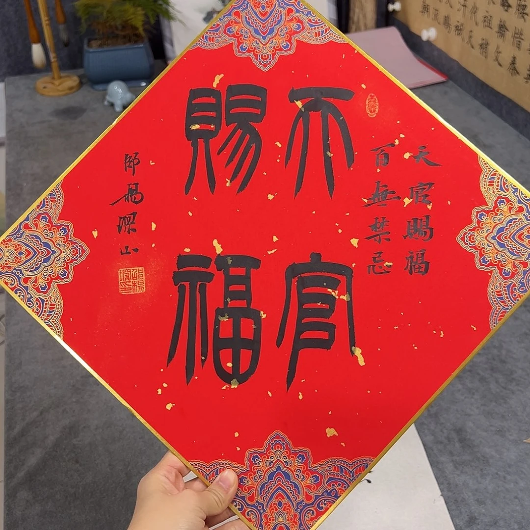 书法书法作品手写