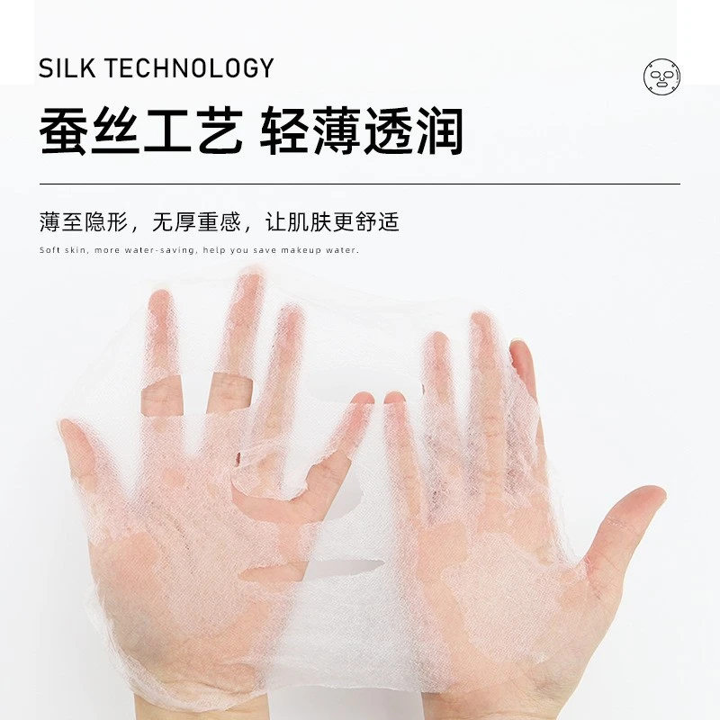 【蚕丝面膜100张】全脸透气面膜纸蚕丝超薄一次性膜