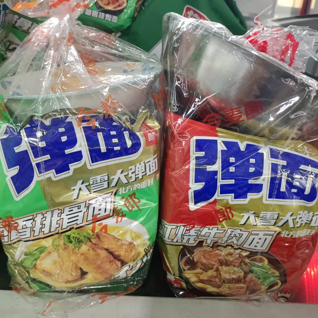 今麦郎弹面120克×6包送盆