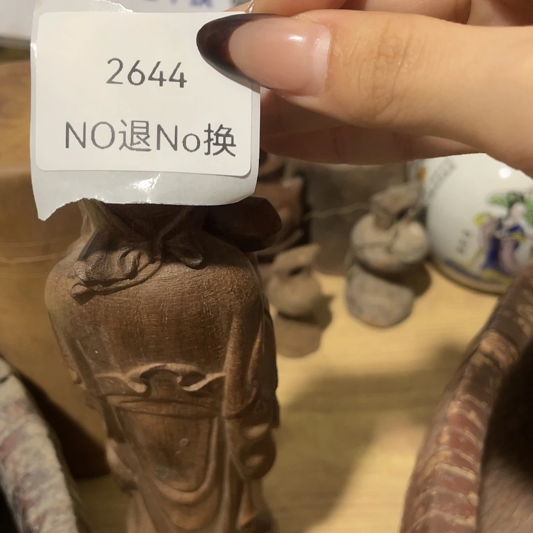 老***房陶其他2644不退不换