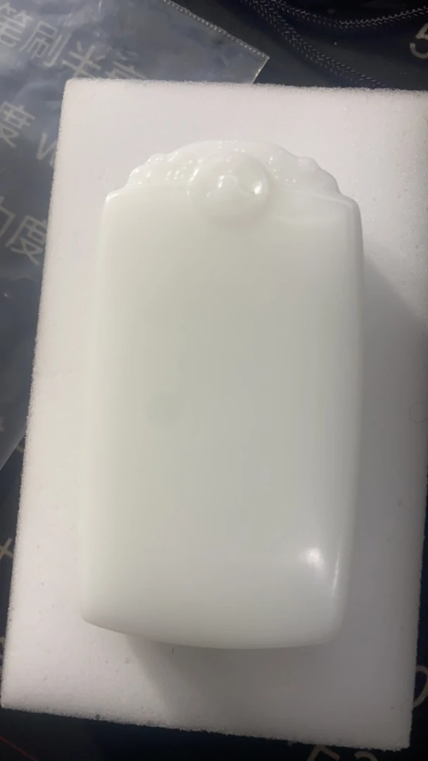 石 无事牌 拍一发一