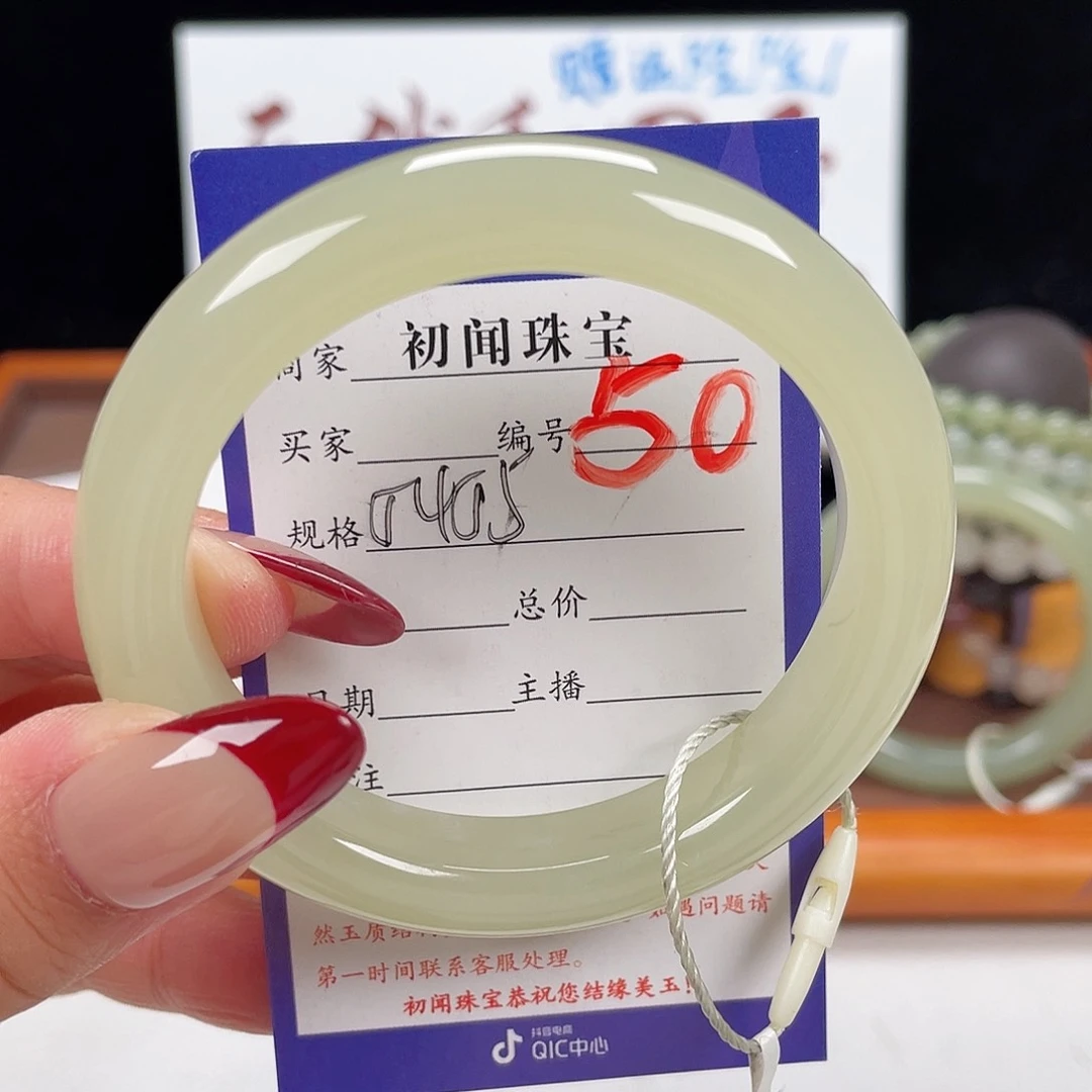 未镶嵌手镯和田玉?