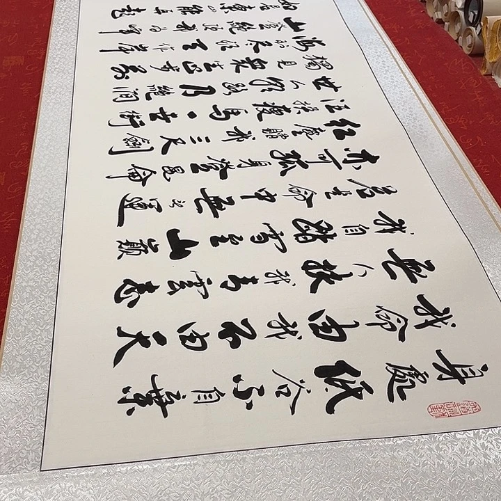 书法青云志卷轴李保军205✖️55厘米左右