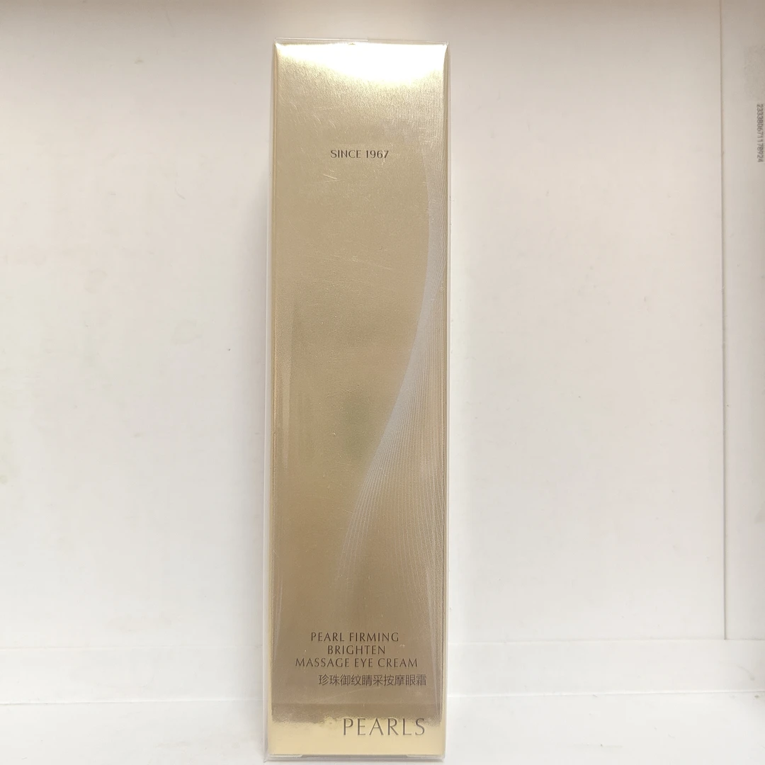 珍珠御纹晴采按摩眼霜25ml