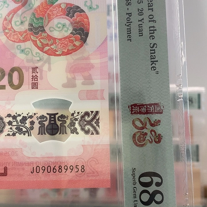 塑料金马王，独5，尾8