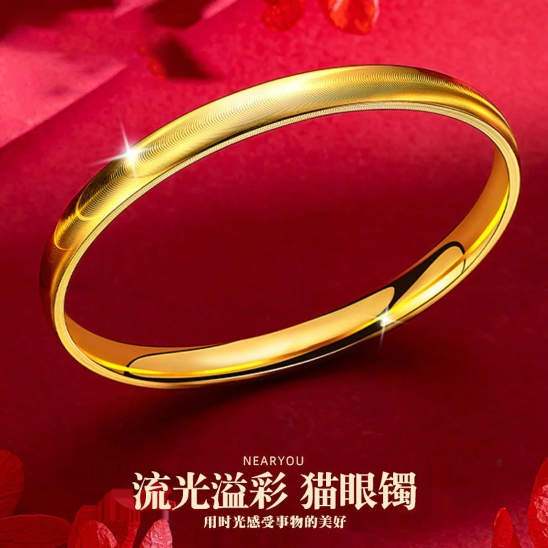 铜合金手镯 亮面时尚女款轻奢设计百搭猫眼镯子实心光感素圈