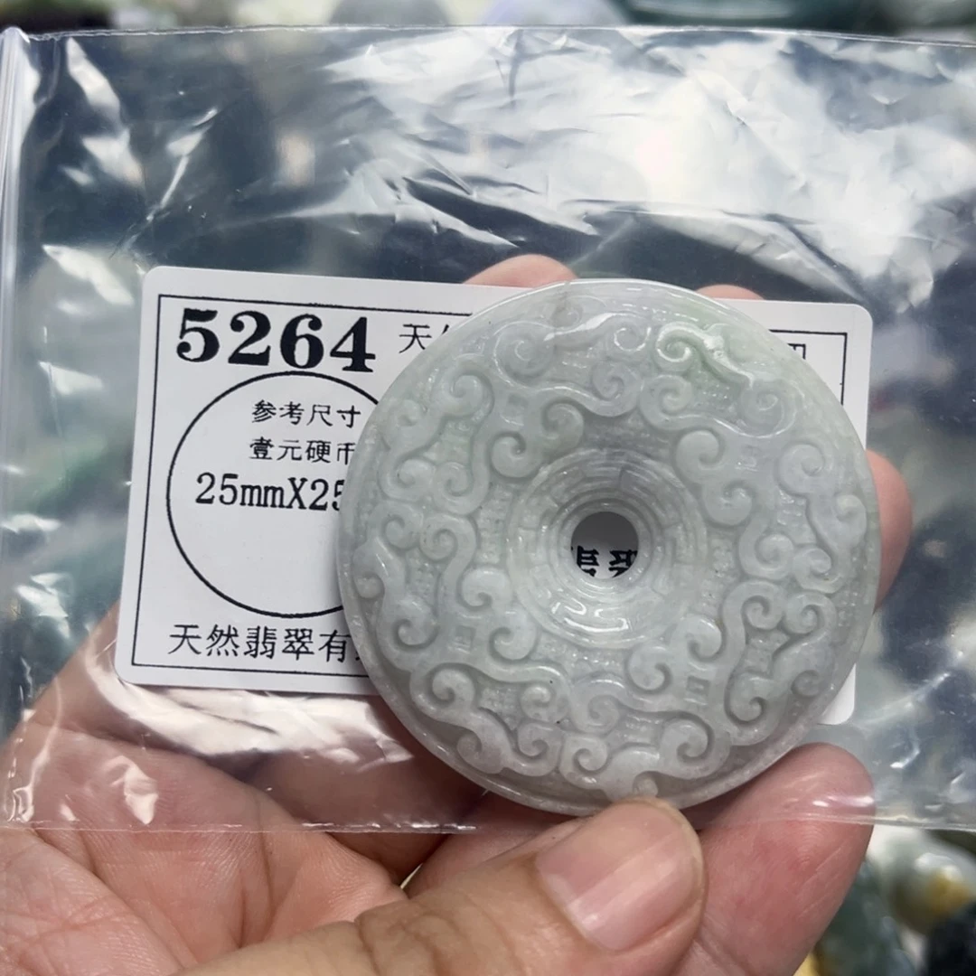 翡翠未镶嵌颈饰5264瑕疵