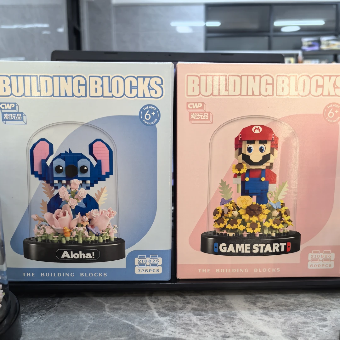潮玩品积木史迪仔马里奥摆件男生女生节日礼物