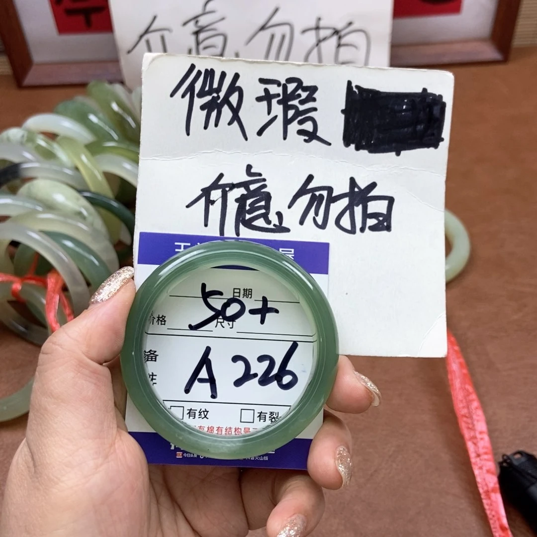 岫玉手镯手镯未镶嵌