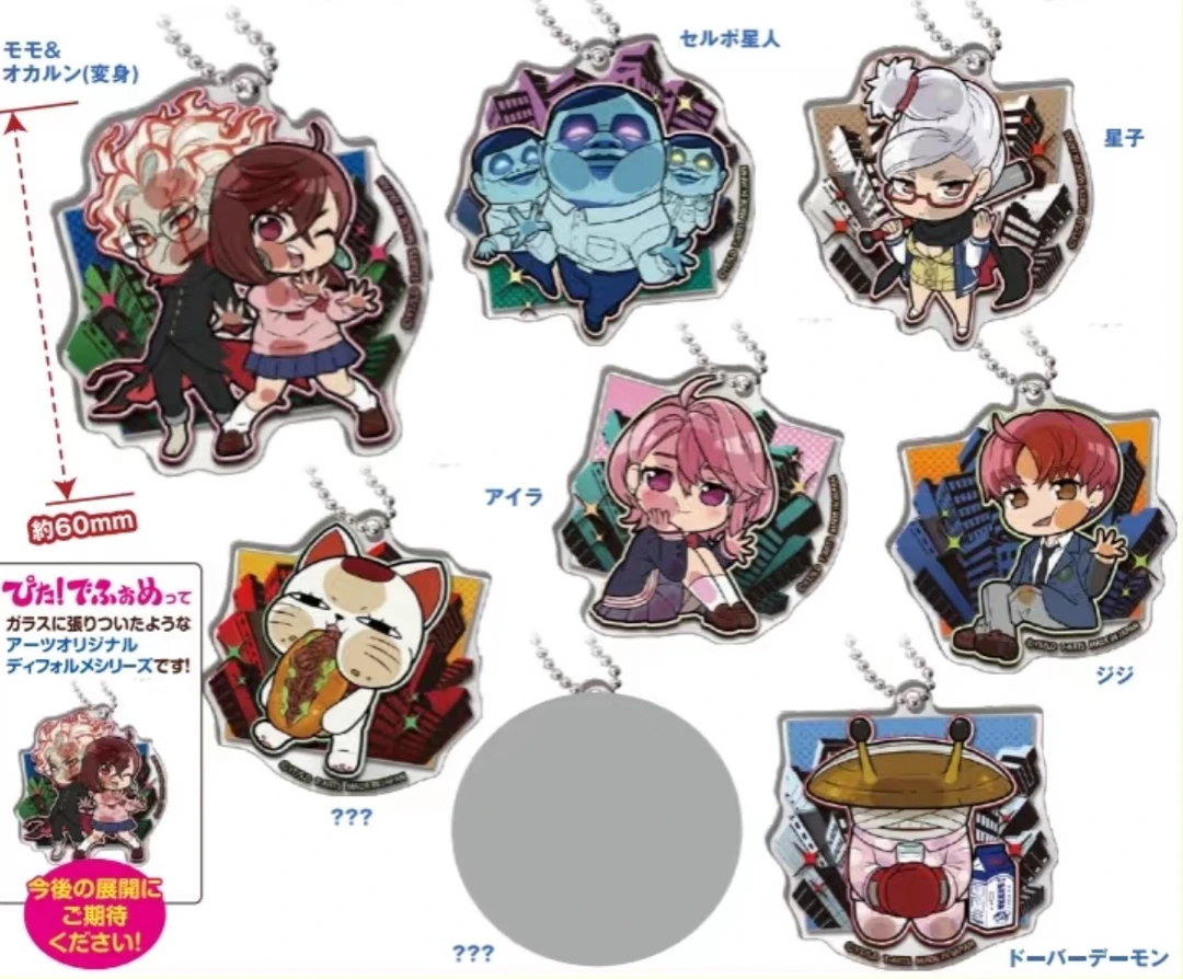 【胆大党】当哒当 pita挂件 怪奇相遇Q版挂件（含隐藏款）