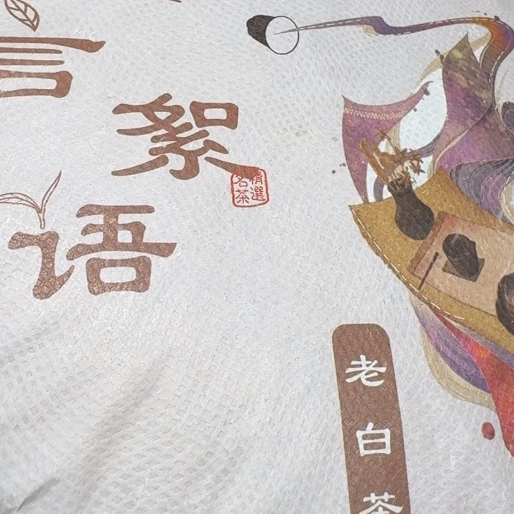 沉香沉香碎屑馨安居沉香88888