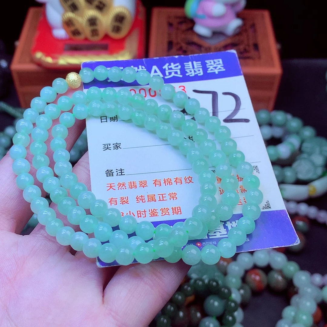 毛衣链未镶嵌翡翠