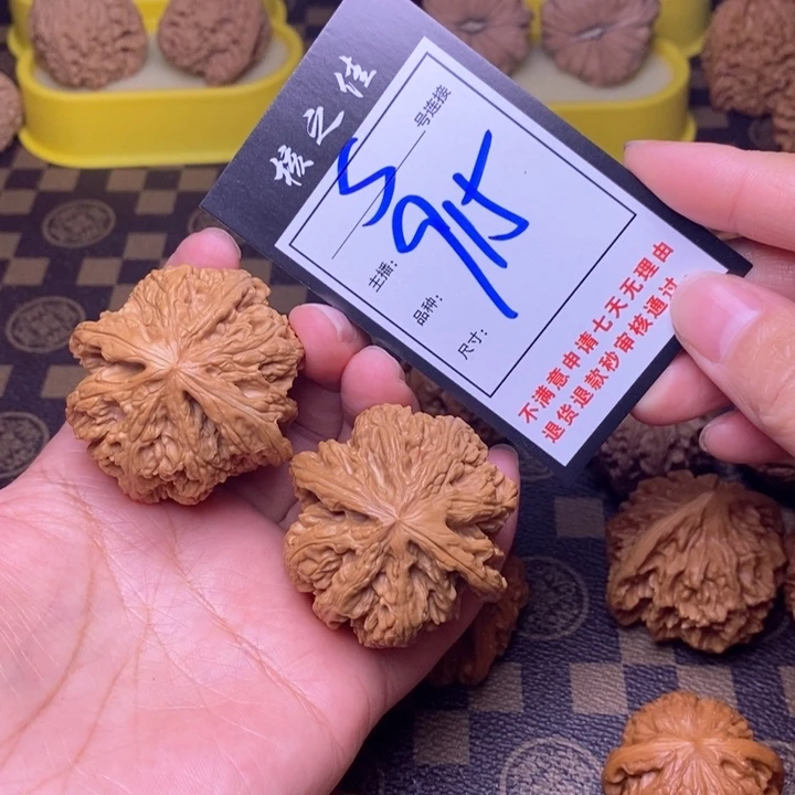 吊坠文玩核桃47粗筋915