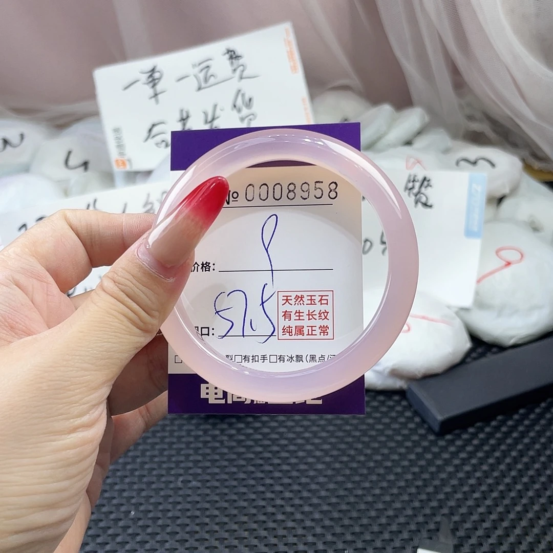手镯玛瑙/玉髓未镶嵌958