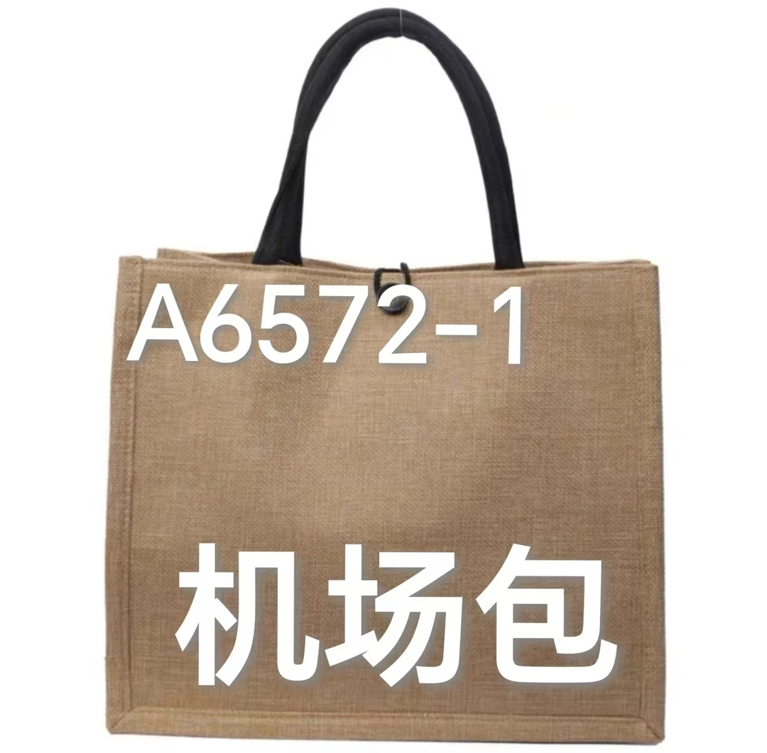 【A6572-1】中古手提新款单肩斜挎
