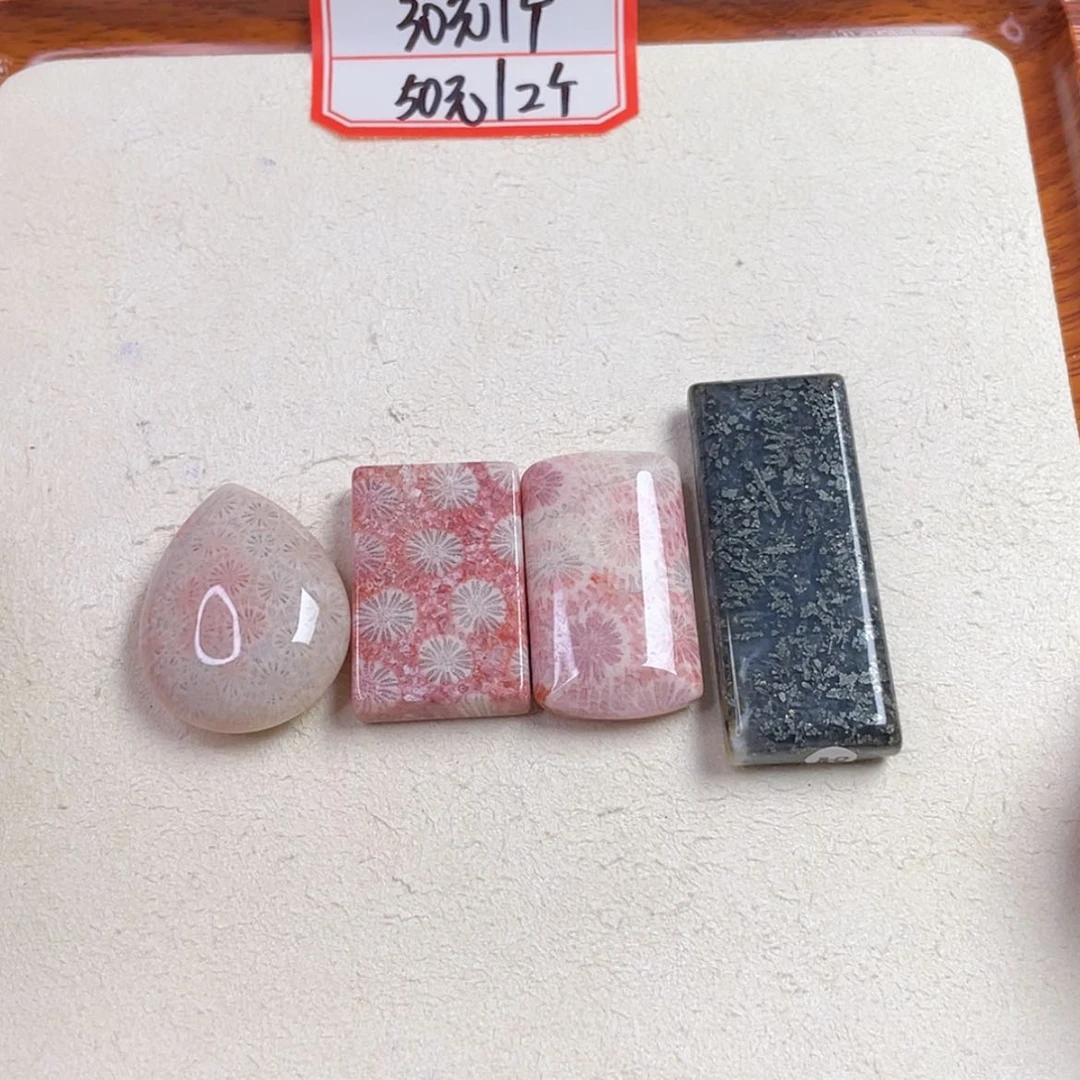 【闪购商品】硅化玉吊坠(赠链)未镶嵌j*