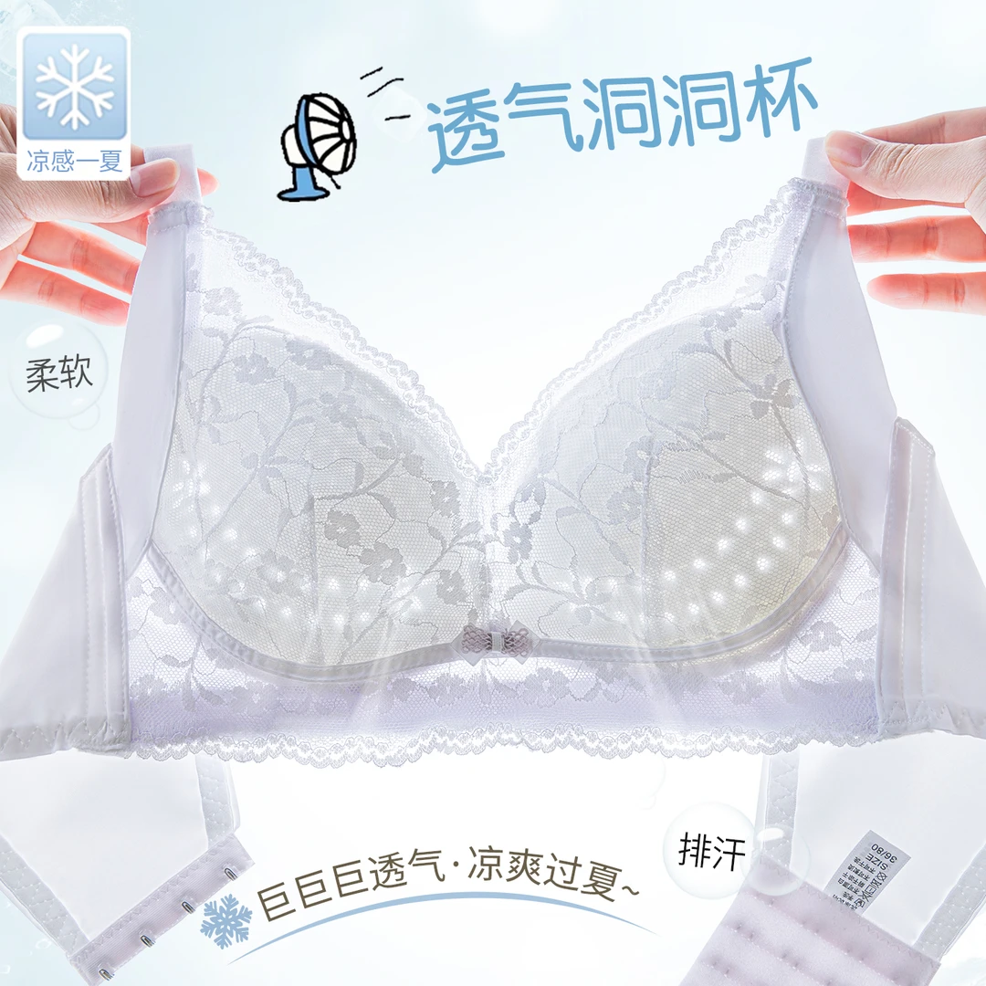 透气蕾丝内衣女士小胸聚拢收副乳防下垂上托文胸罩夏季超薄款夏天