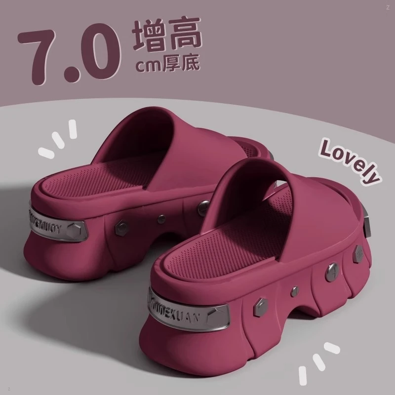 7.0厚底增高拖鞋女夏季海边沙滩防滑防臭外穿eva踩屎感凉拖鞋女士