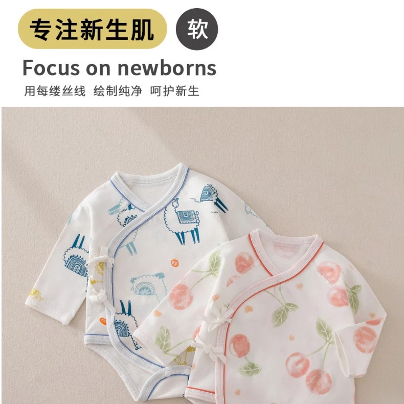 【编码101-112】上选编码-下选尺码 52-90码连体衣婴幼儿春秋款