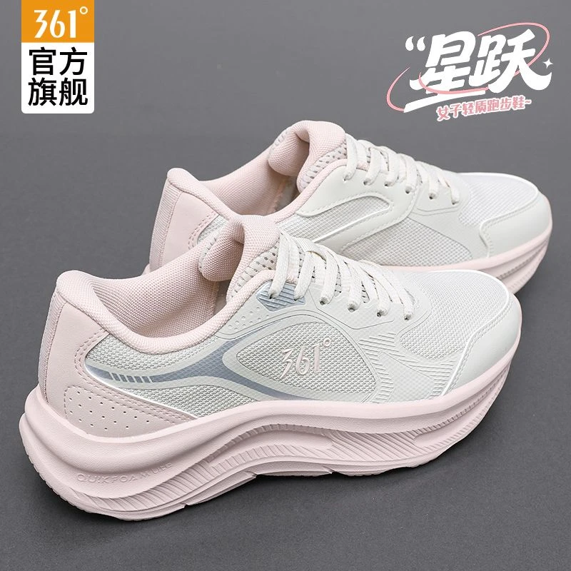 361°星跃女鞋跑步鞋秋季薄款透气厚底运动鞋学生百搭网面休闲鞋子