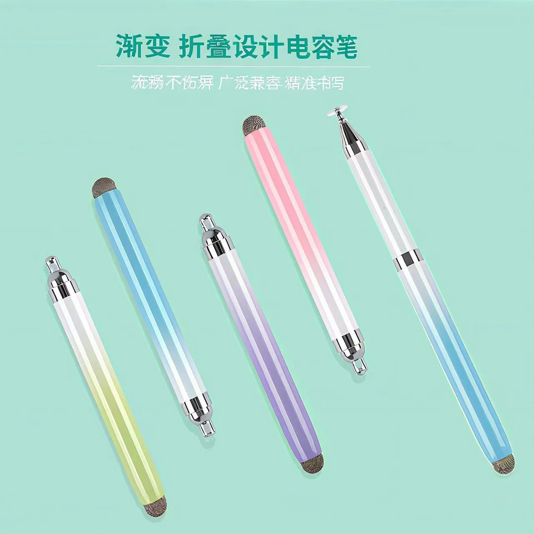 赠修图课程！手机修图专用笔，无需充电，二合一，手机平板皆可!