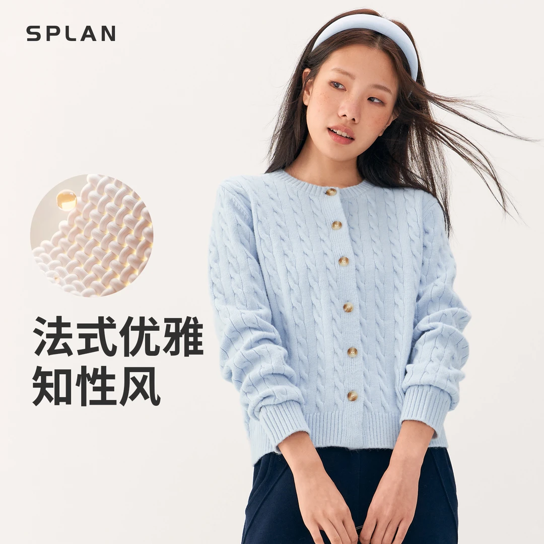 SPLAN唤醒计划 优雅知性风百搭瑜伽毛衣外套24923