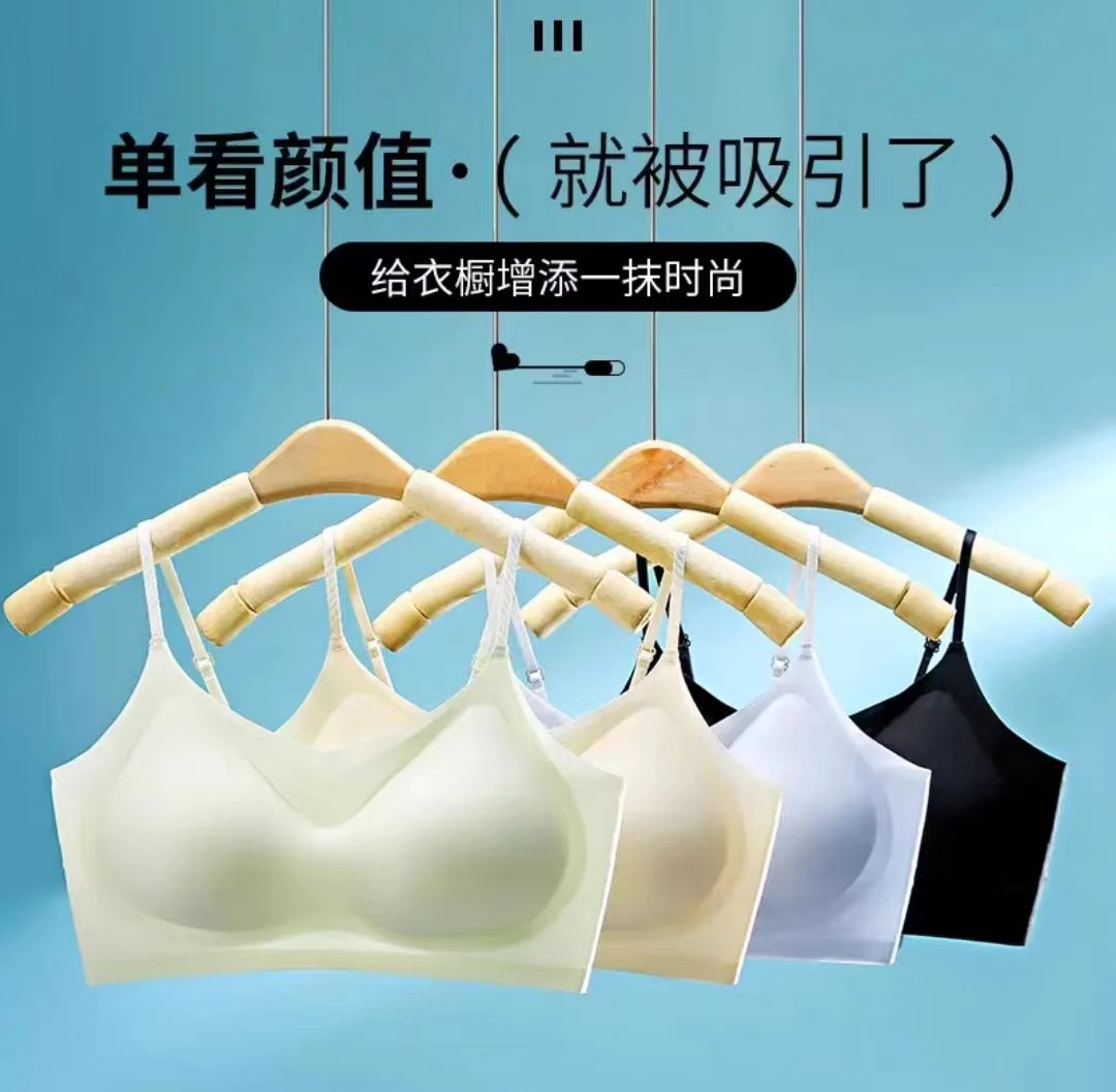【小余An Li】冰感果冻条 敲薄无痕果冻美B
