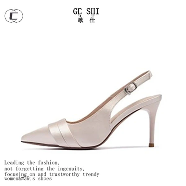 歌仕2025春夏新款一字带扣包头高跟凉鞋女细跟裸色职业尖头单鞋