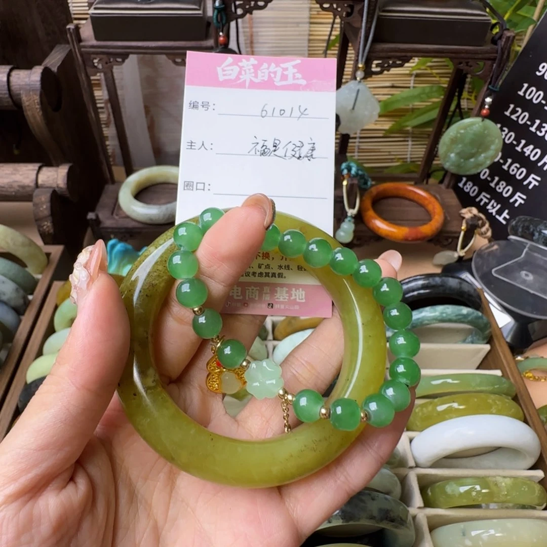 福***康蛇纹石玉未镶嵌手镯