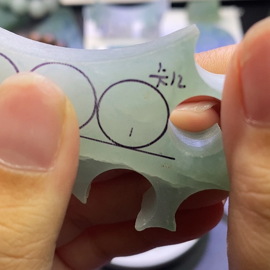 定制翡翠未镶嵌卡12珠子