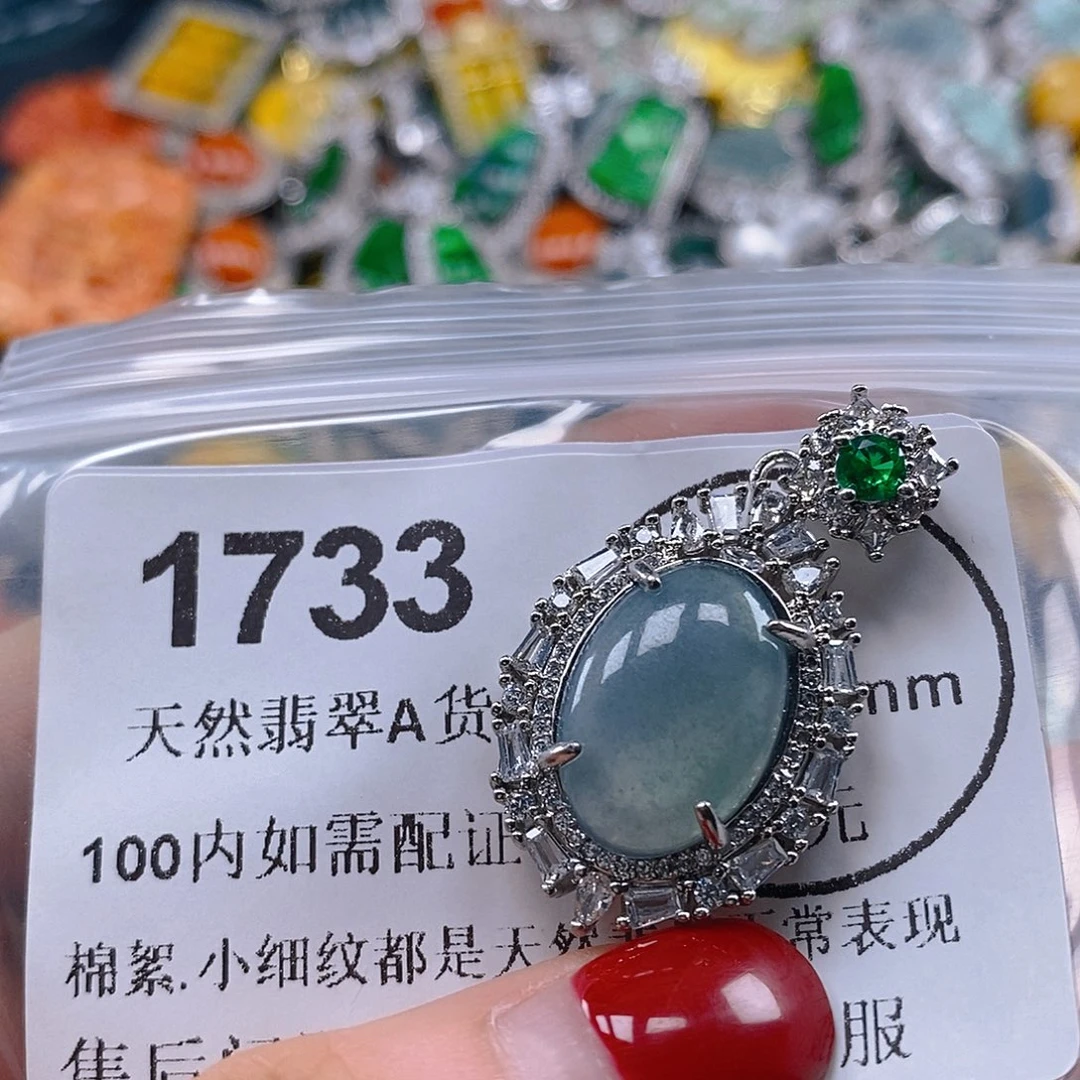吊坠(不含链)未镶嵌翡翠