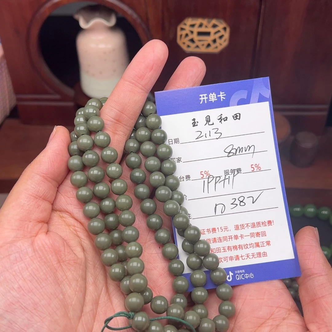 和田玉手链未镶嵌