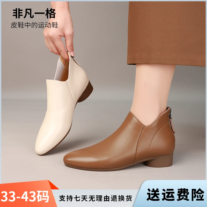 【非凡一格】真皮女鞋尖头粗跟软底软面2025秋冬气质百搭时尚女靴