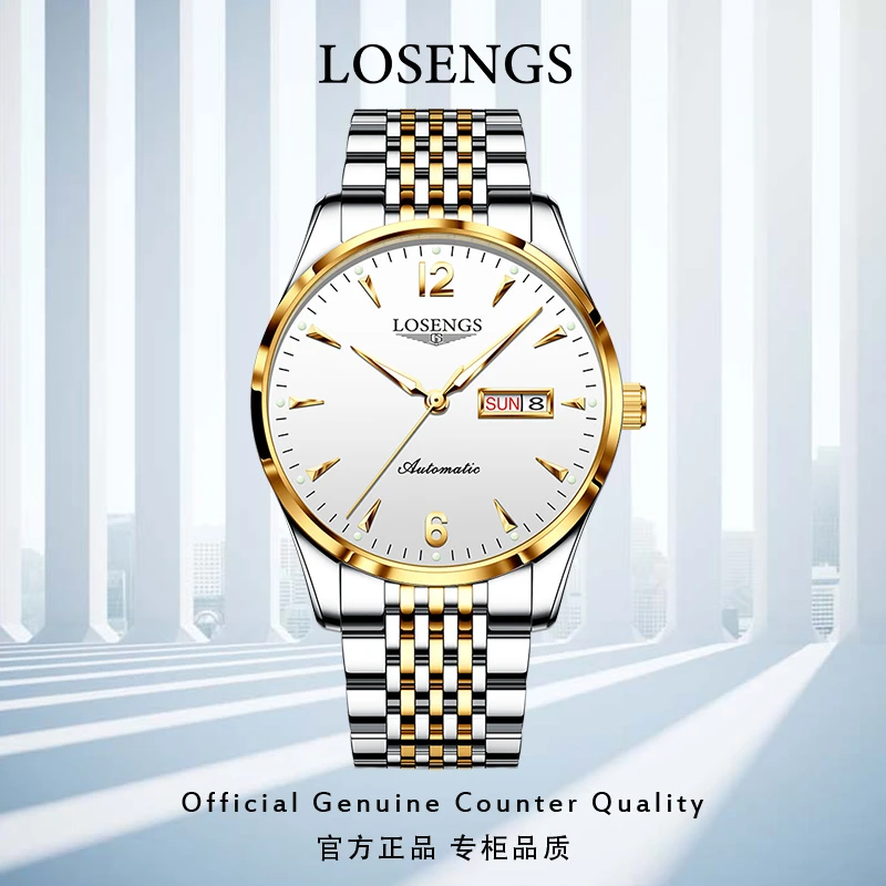 官方正品瑞士手表男士日历机械表全自动超薄防水进口男表LOEGSINS