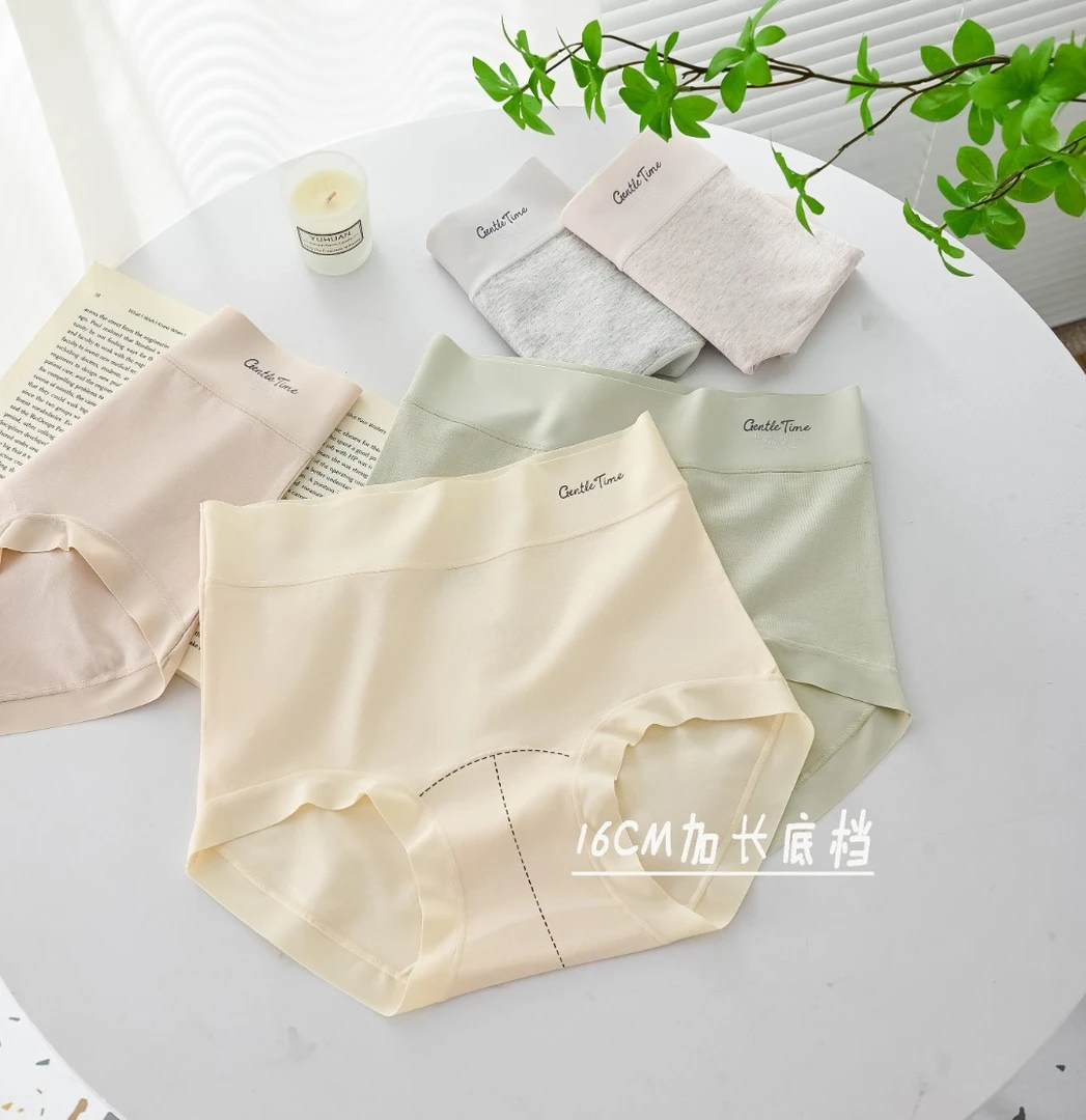 【4/5件装】3310# 亲肤舒适高腰10A抑菌字母印花女士内裤（85-155斤）