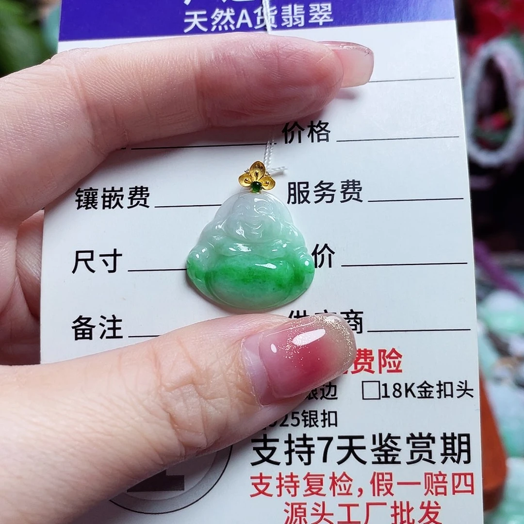 云***Z翡翠18K金镶嵌颈饰佛公