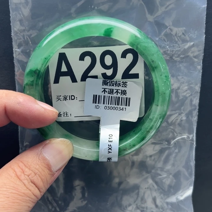 石英质玉未镶嵌手镯58.4-292
