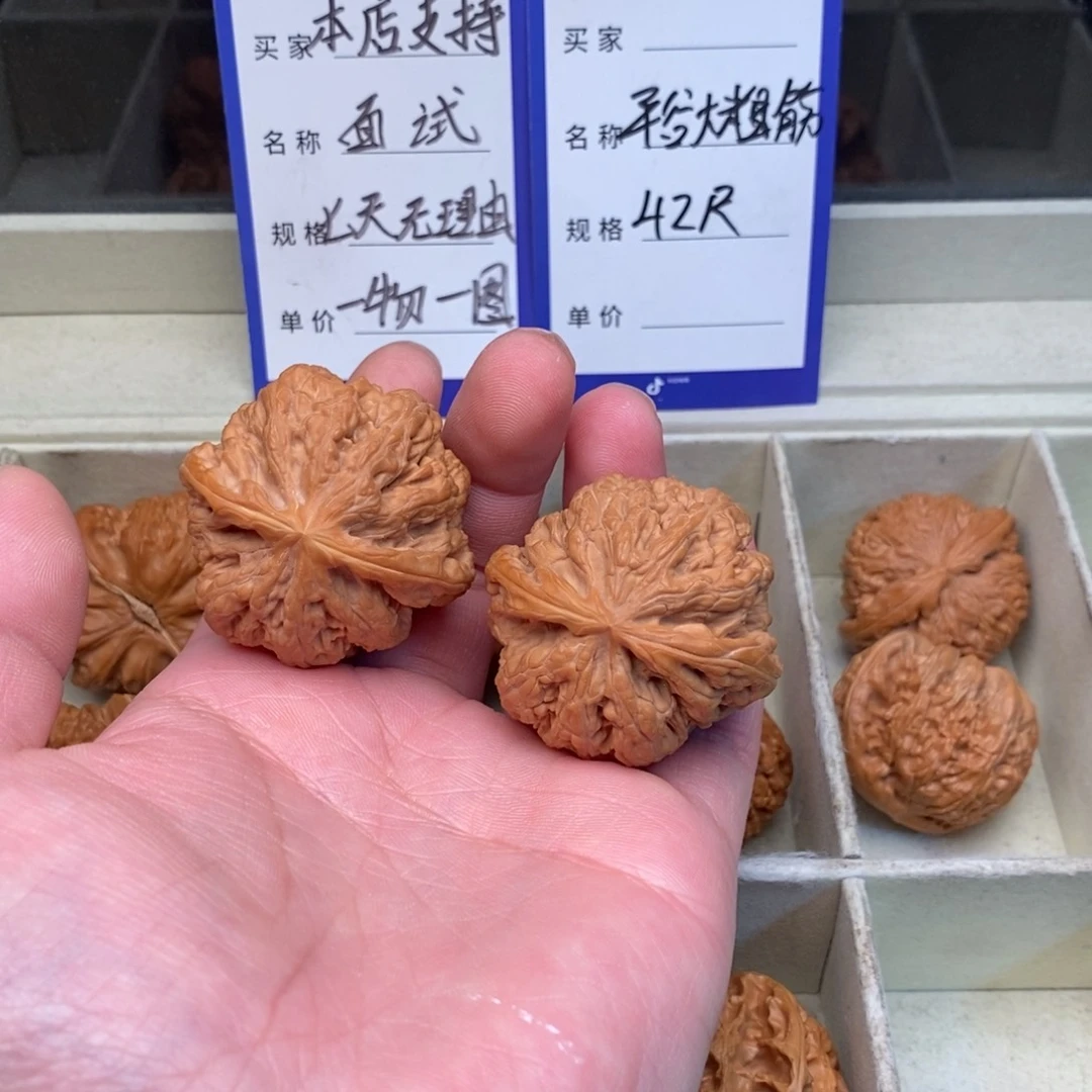 核桃平谷大粗筋（42尺寸）有修