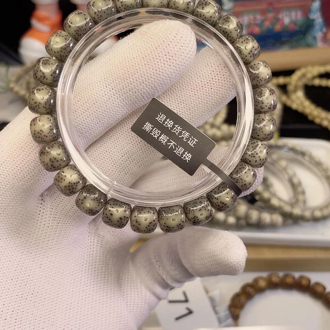 吊坠星月菩提8844