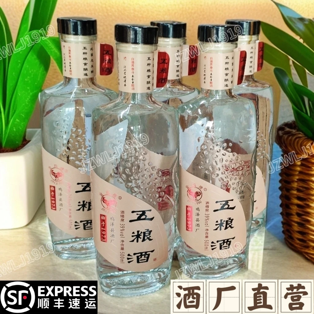金鸡牌鸡泽五粮小扁瓶纯粮食酿造白酒500ml*6瓶39度