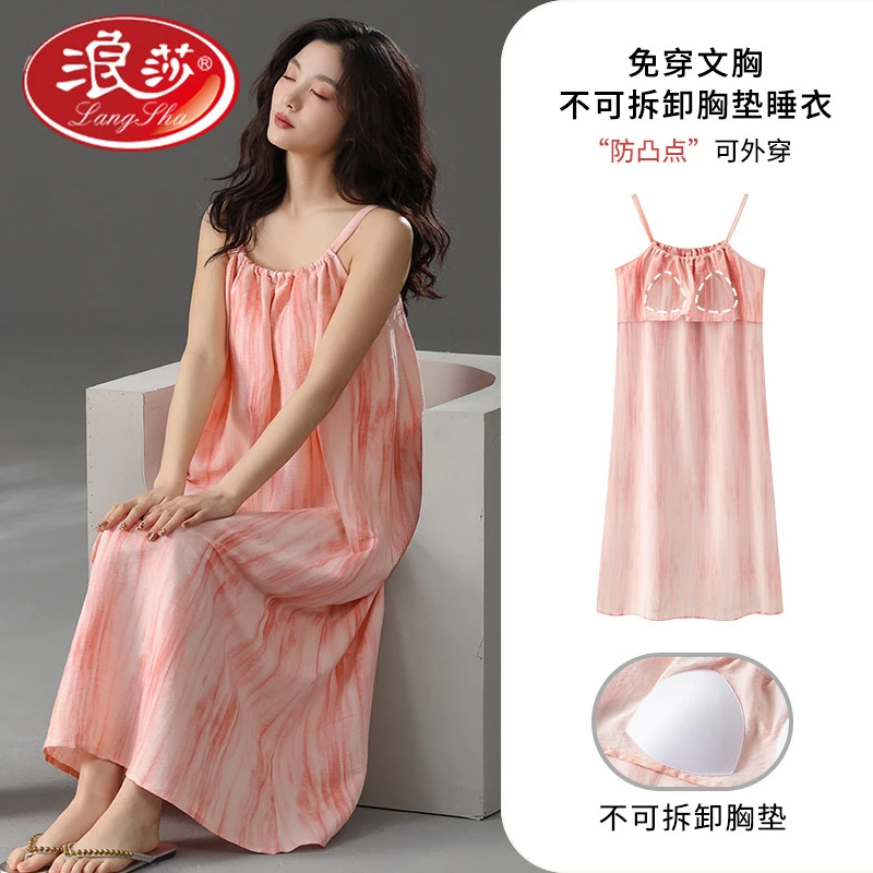 浪莎梭织云朵棉吊带睡裙优雅休闲夏季清凉女士睡衣舒适带胸垫居家