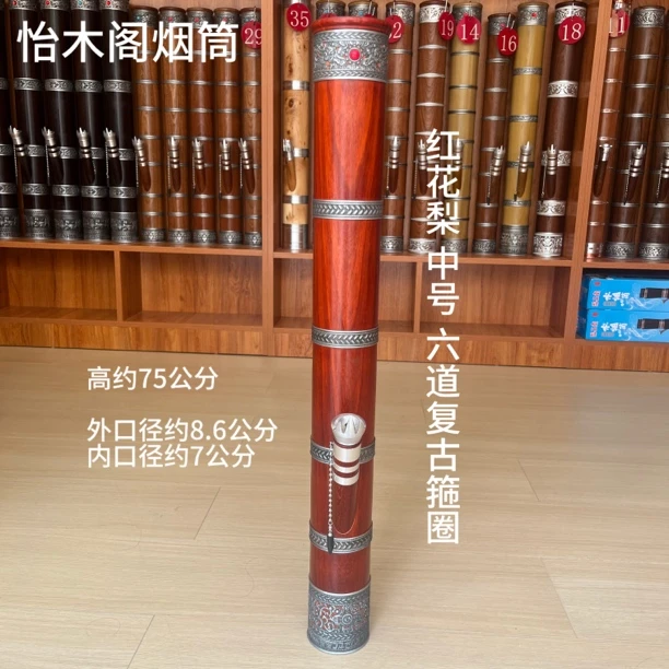 红花梨木 中大号 六道复古箍圈