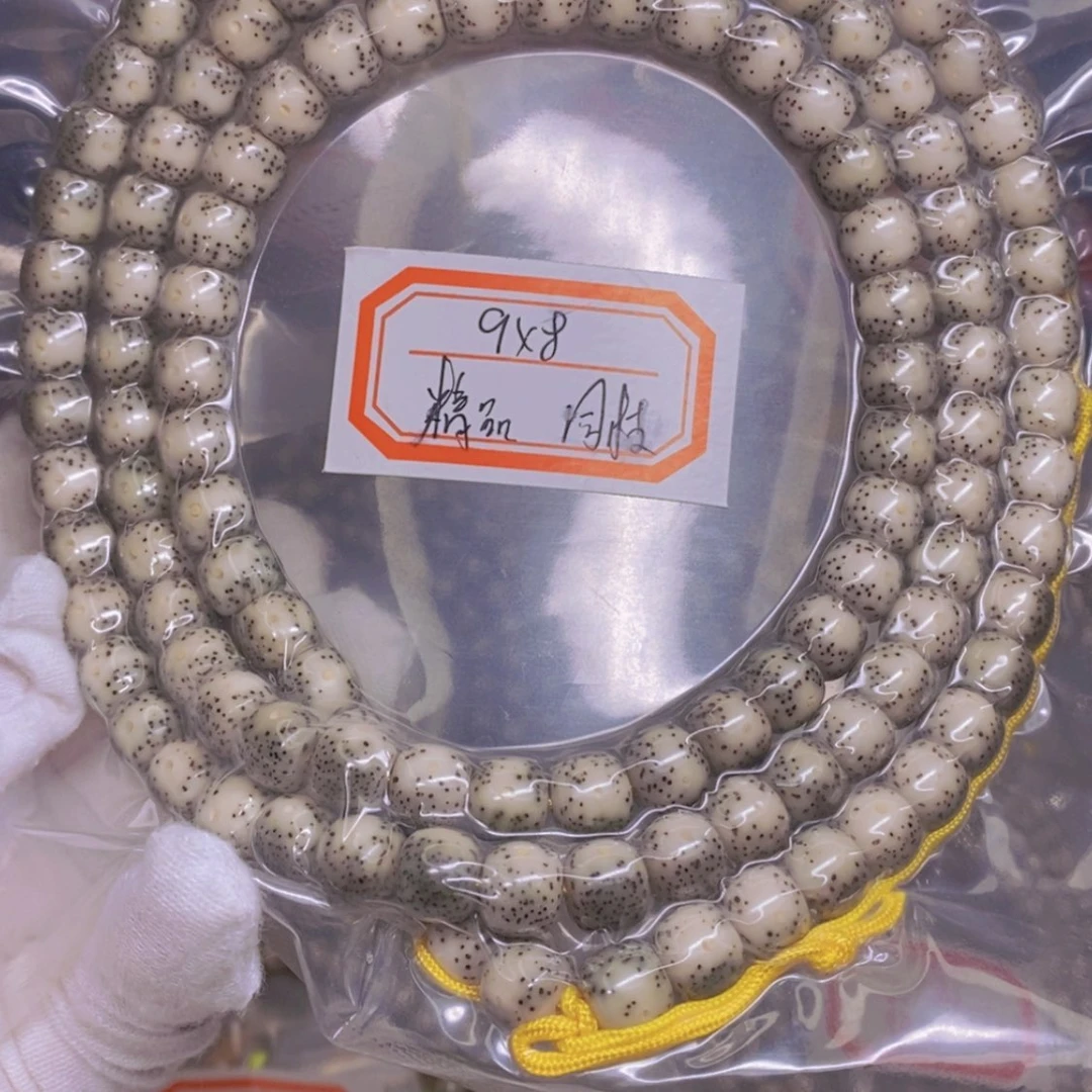 【闪购商品】星月菩提吊坠魂海南