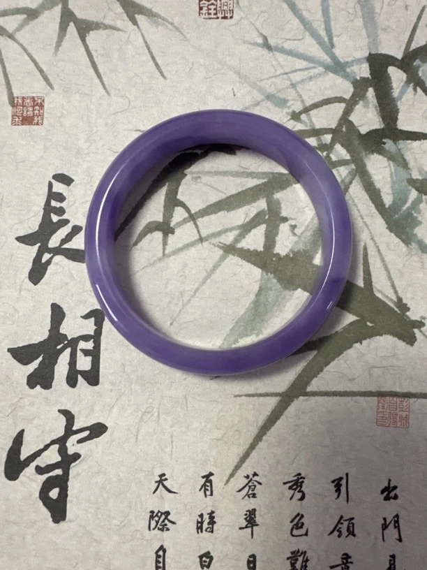 W1495 五七加紫罗兰缅甸翡翠手镯