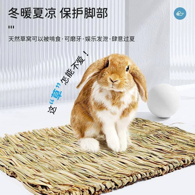 垂耳兔荷兰猪草窝兔子兔子天然草垫兔兔草垫垫草窝宠物龙猫兔窝