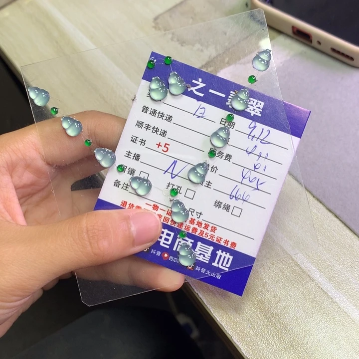 颈饰未镶嵌翡翠白**咪